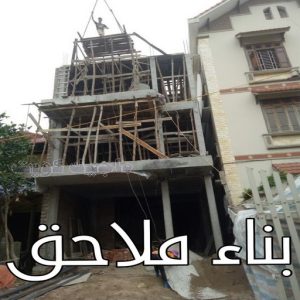 مقاولات عامة - ترميمات عامة - بالكويت📞97740505 - مقاول - مقاول بناء - مقاولات - مقاولات بناء - مقاول عام - مقاول رخيص - مقاول الكويت - شركة مقاولات 19 بناء ملاحق