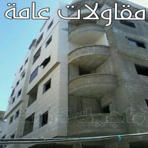 مقاولات عامة - ترميمات عامة - بالكويت📞97740505 - مقاول - مقاول بناء - مقاولات - مقاولات بناء - مقاول عام - مقاول رخيص - مقاول الكويت - شركة مقاولات 2 مقاولات عامة