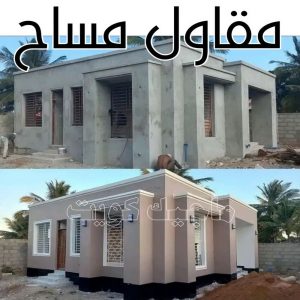 مقاولات عامة - ترميمات عامة - بالكويت📞97740505 - مقاول - مقاول بناء - مقاولات - مقاولات بناء - مقاول عام - مقاول رخيص - مقاول الكويت - شركة مقاولات 16 مقاول مساح