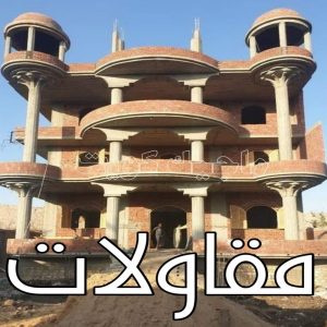مقاولات عامة - ترميمات عامة - بالكويت📞97740505 - مقاول - مقاول بناء - مقاولات - مقاولات بناء - مقاول عام - مقاول رخيص - مقاول الكويت - شركة مقاولات 9 مقاولات