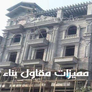 مقاولات عامة - ترميمات عامة - بالكويت📞97740505 - مقاول - مقاول بناء - مقاولات - مقاولات بناء - مقاول عام - مقاول رخيص - مقاول الكويت - شركة مقاولات 7 مميزات مقاول بناء