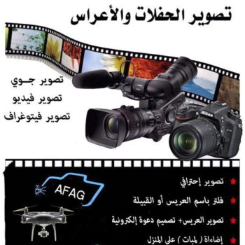 مصور - مصورة - تصوير - بالكويت 50312180 - تصوير عرايس - تصوير اعراس - تصوير حفلات - تصوير افراح - تصوير فوتغرافى - تصوير زفاف - استديو تصوير - مصورة عرايس