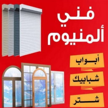 زجاج - زجاج ومرايا - فني زجاج - بالكويت📞97375178 - فني مرايا - تركيب زجاج - تركيب جام - فني زجاج ومرايا - زجاج ومرايا الكويت - فني استيل وجام