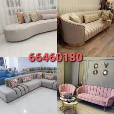 تنجيد وستائر - الاتصال 55710035