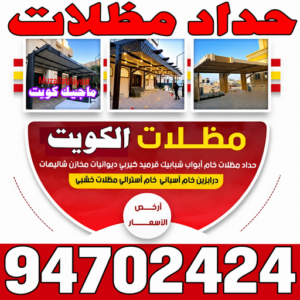 حداد